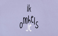 T2 - Ik omhels je